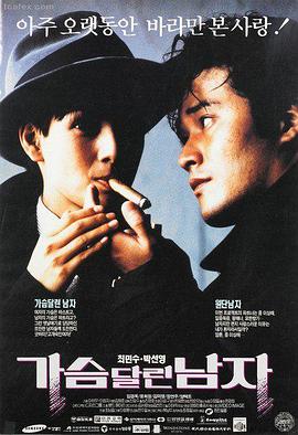 甜蜜惩罚在线观看 音乐原声