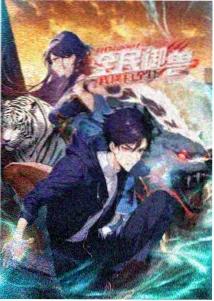 甜蜜惩罚在线观看 剧场版